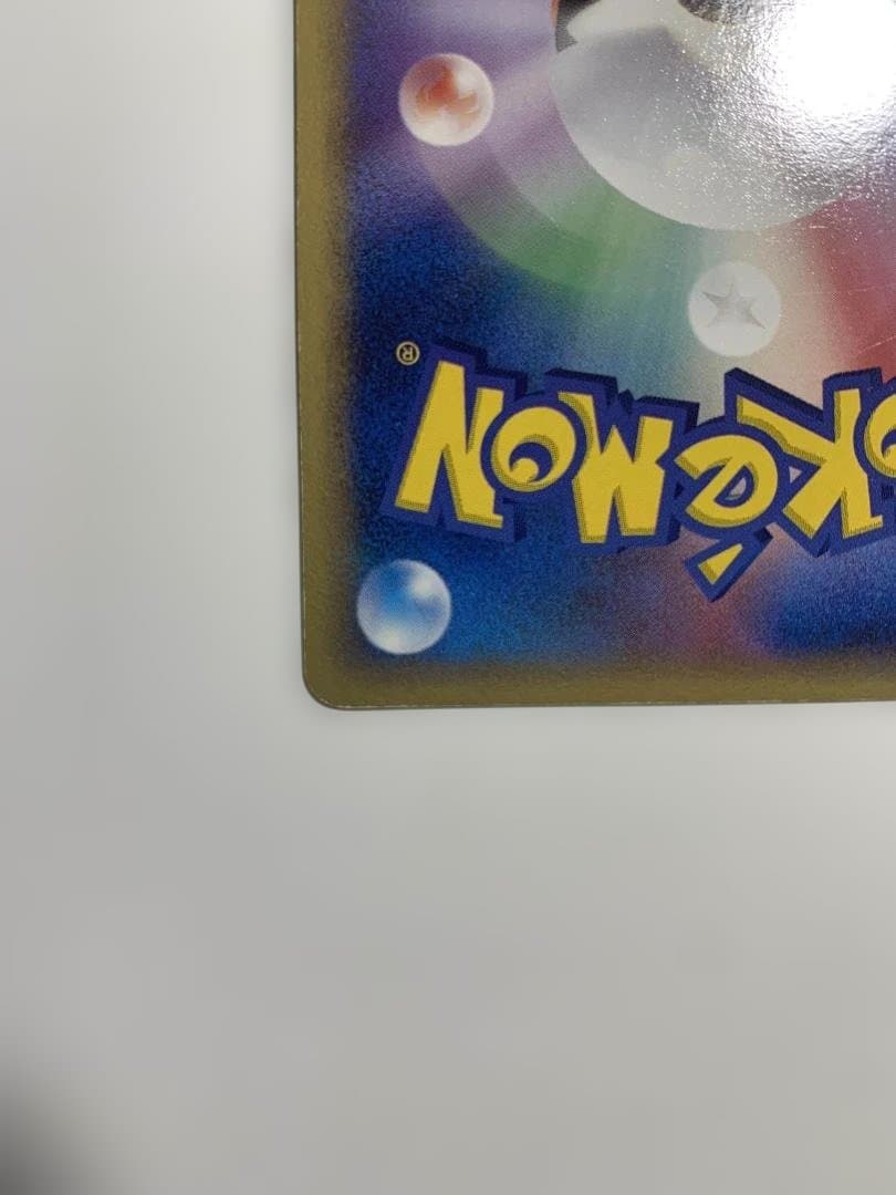 ポケモンカード ラティオス δ種 ホロンの研究塔 1ed