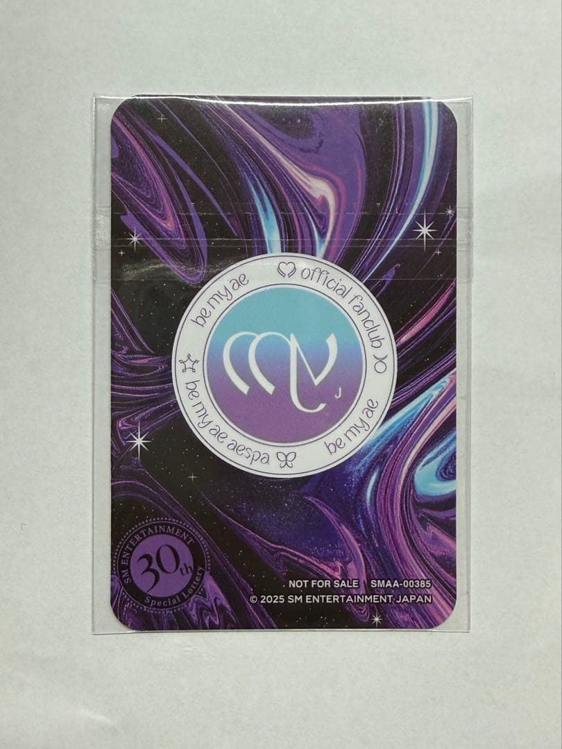 ウィンター　トレカ　aespa smtown smt スペシャル抽選会