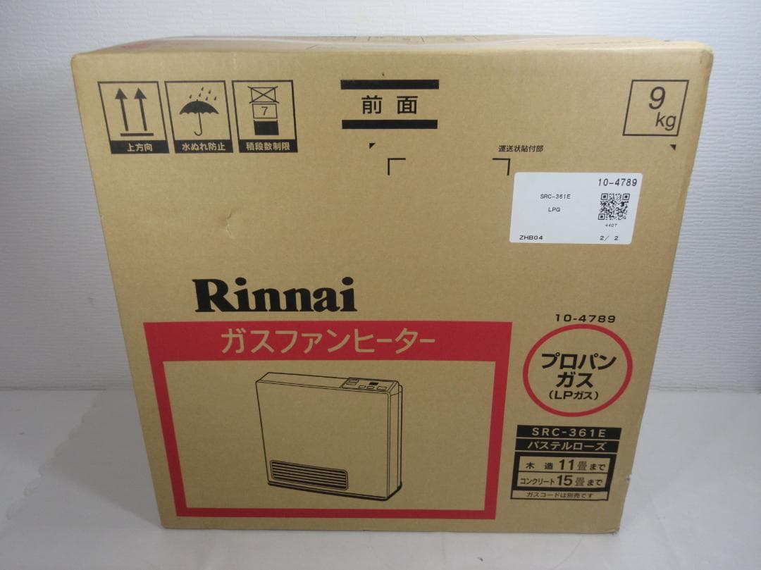 0131Y【未開封】リンナイ ガスファンヒーター LPガス SRC-361E