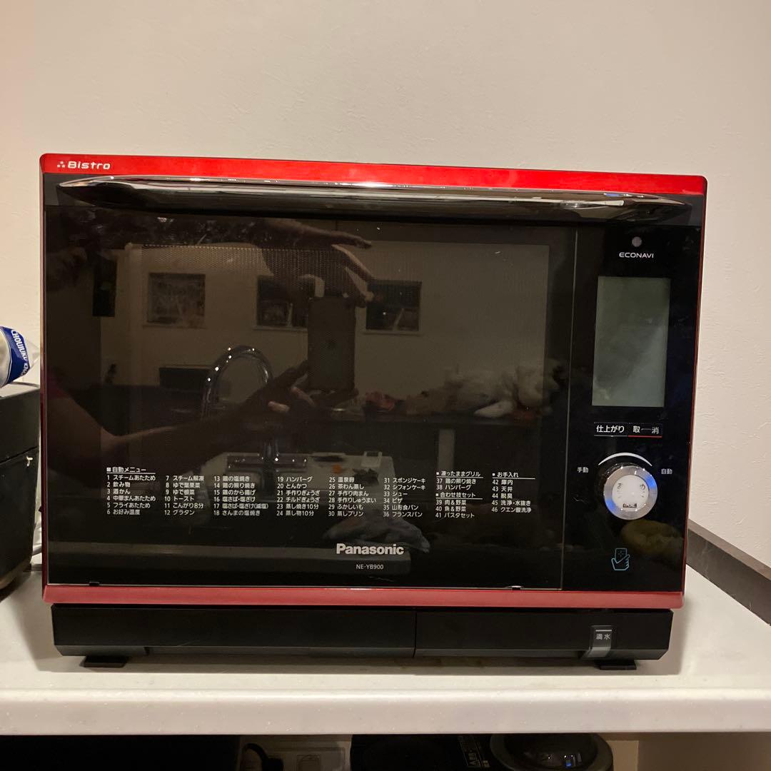 【2013年製】Panasonic オーブンレンジ NE-YB900