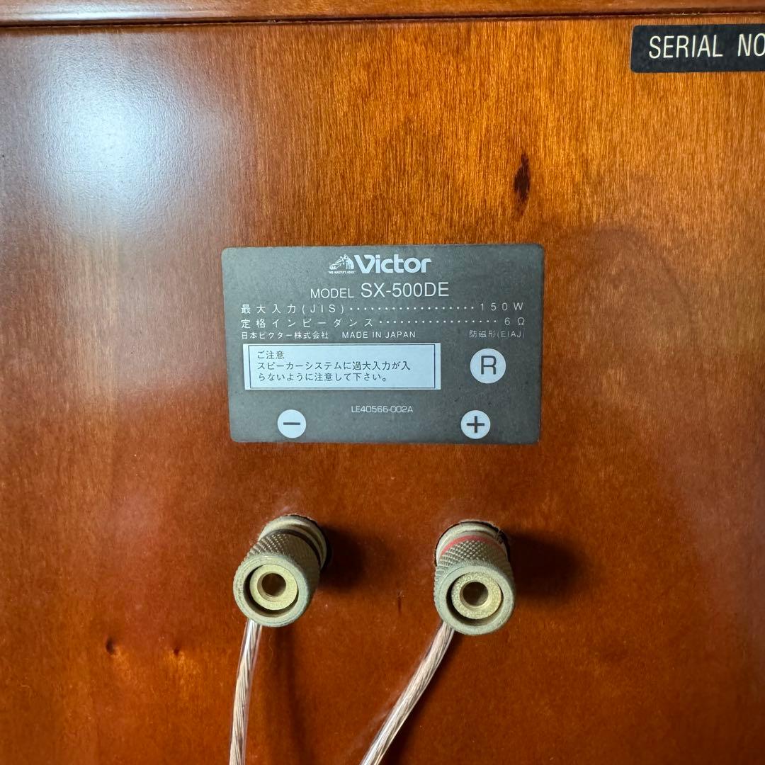 【希少】Victor SX-500DE ビクター スピーカーペア
