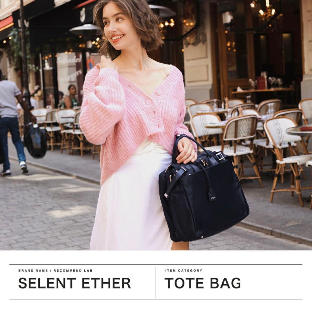 SELENT ETHER ビジネスバッグ 大容量 ブラック　PASSION36