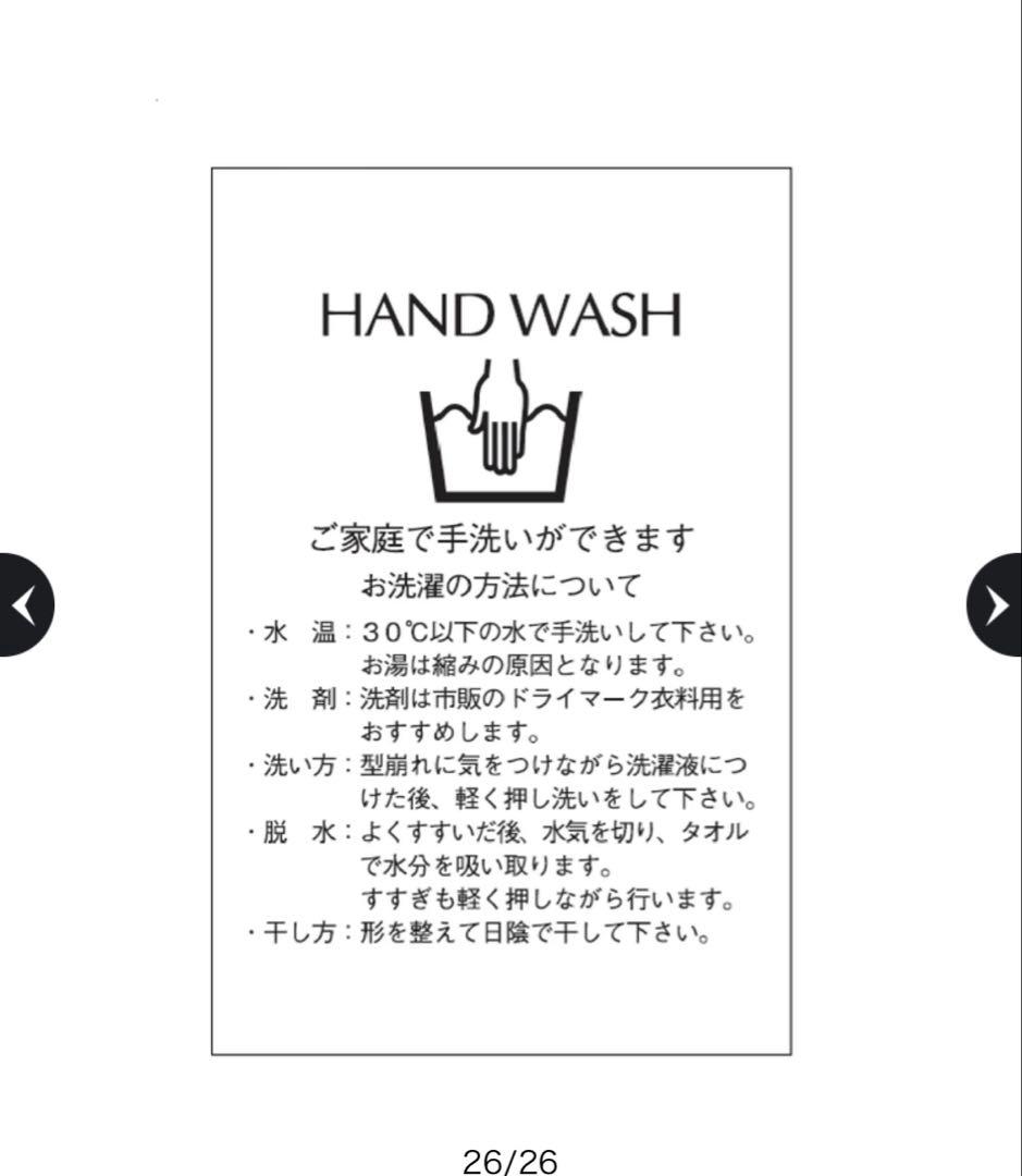 Rirandture 4WAYワンピースセット