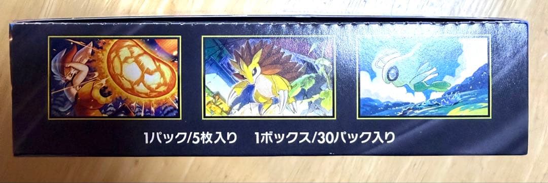 ポケモンカード　メガブレイブ　シュリンク無し　未開封