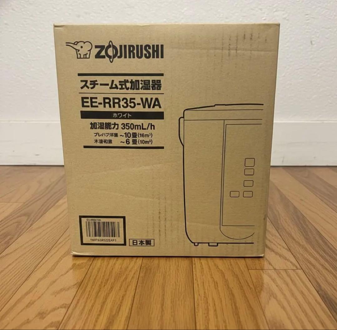 象印　スチーム式加湿器　EE-RR35-WA