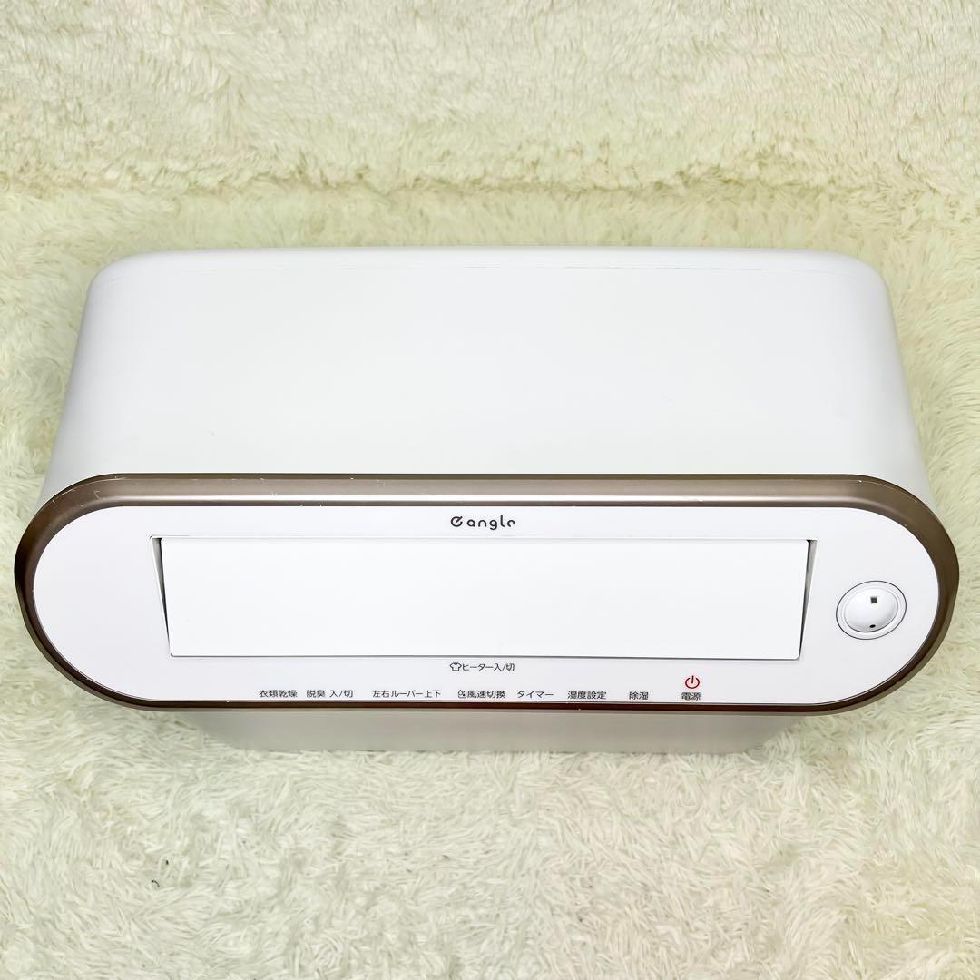 エディオン eangle ANG-CD-B2 衣類乾燥除湿機 2020年製