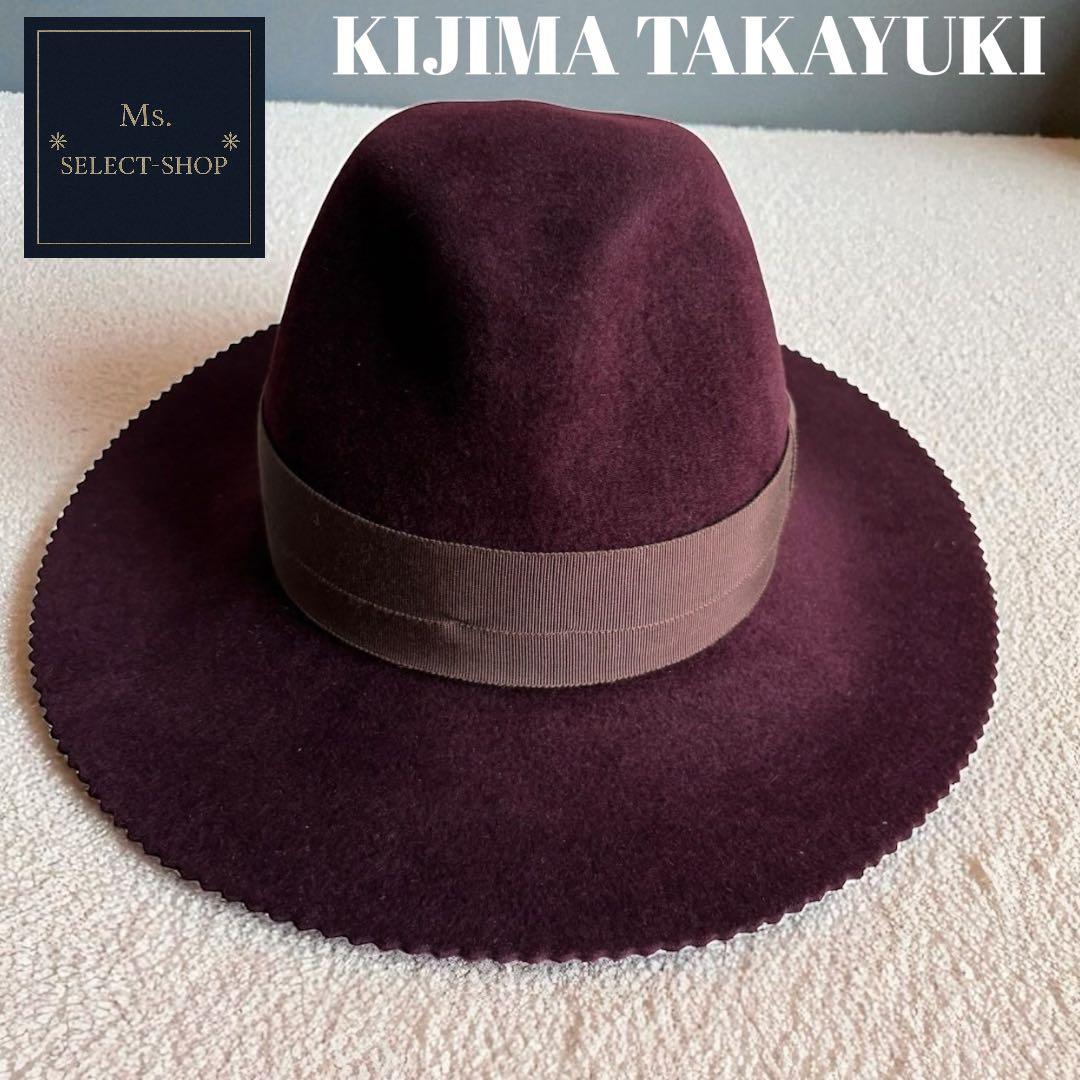 【極美品 希少】UNDERCOVER×キジマタカユキ ラビットファーハット