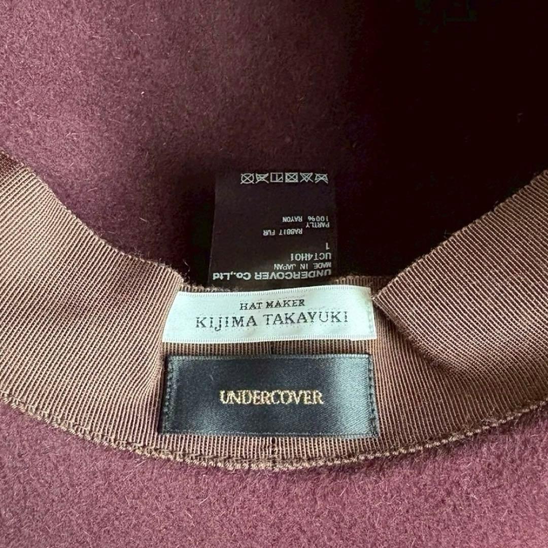 【極美品 希少】UNDERCOVER×キジマタカユキ ラビットファーハット