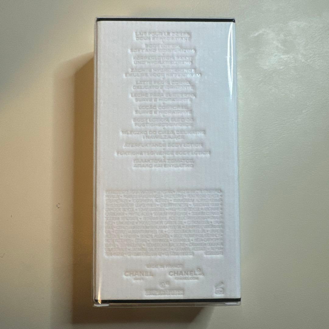 CHANEL ボディ ローション – レ ゾー ドゥシャネルパリパリ 新品未開封