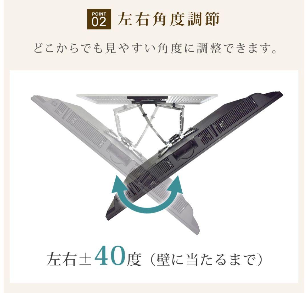 壁美人 FR400 23〜47型 石膏ボード専用テレビ壁掛け金具