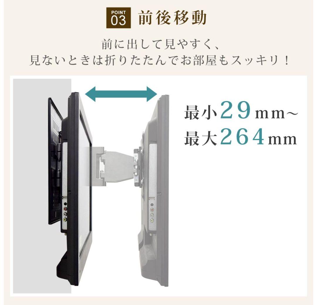 壁美人 FR400 23〜47型 石膏ボード専用テレビ壁掛け金具