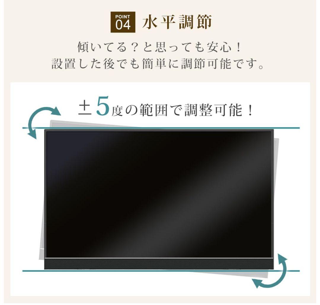 壁美人 FR400 23〜47型 石膏ボード専用テレビ壁掛け金具