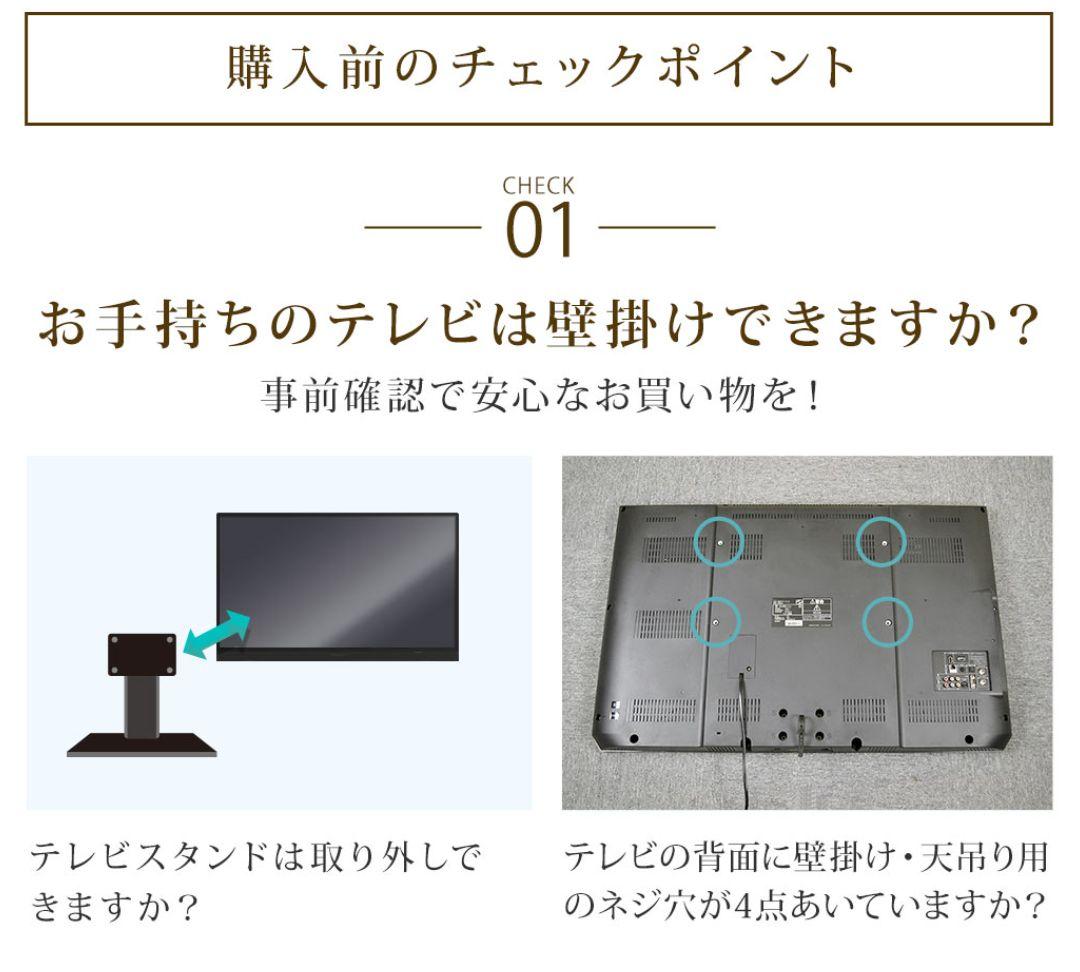 壁美人 FR400 23〜47型 石膏ボード専用テレビ壁掛け金具