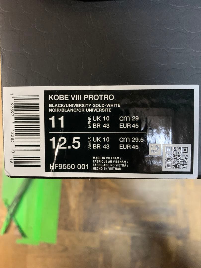 シューズ(男性用) Nike Kobe 8 Protro