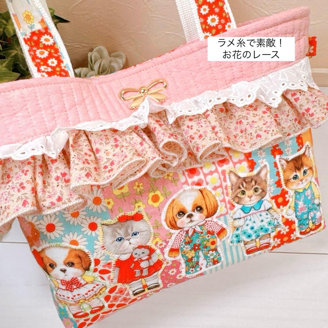 f*w様 コヤンイサムチョン♡新柄キャラ勢揃いダブルフリルのヌビトートバッグ！ア