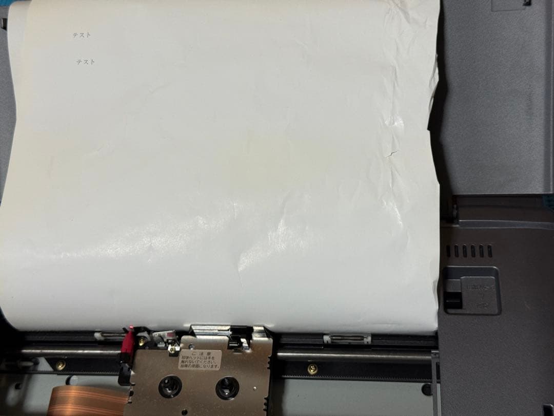 ワープロ　SHARP 書院　WD-X500