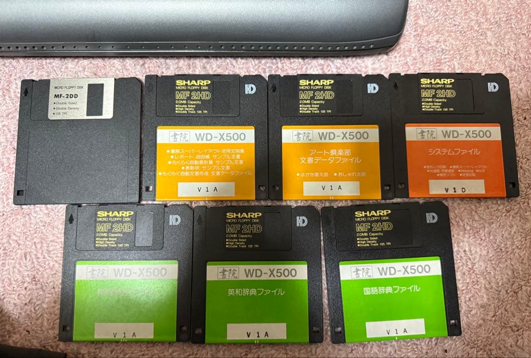 ワープロ　SHARP 書院　WD-X500