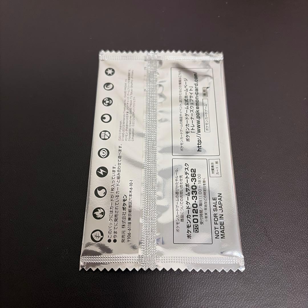 ポケモンカード　プロモ　セブンイレブン　イーブイ