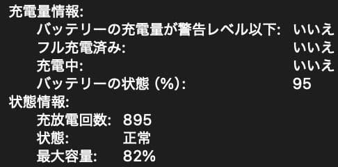 MacBook本体 MacBook Air M1 2020 16GB 1TB