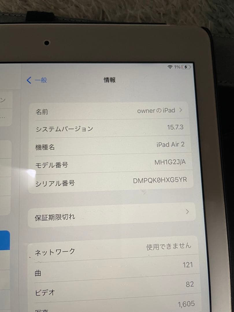 iPad Air 2 (128GB) GOLDWiFi +セルラー（AU)
