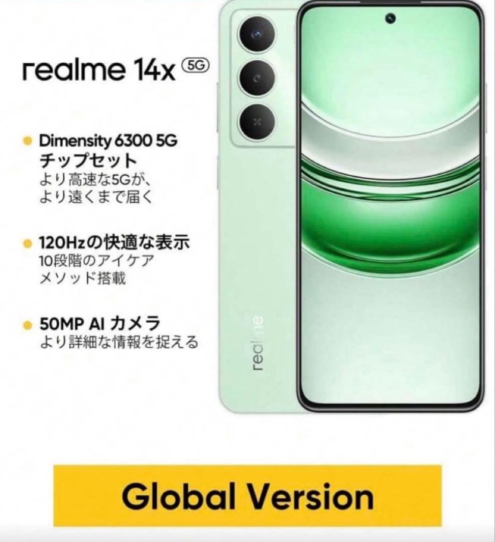 スマートフォン本体 realme 14x 5G 128gb,6gb Green