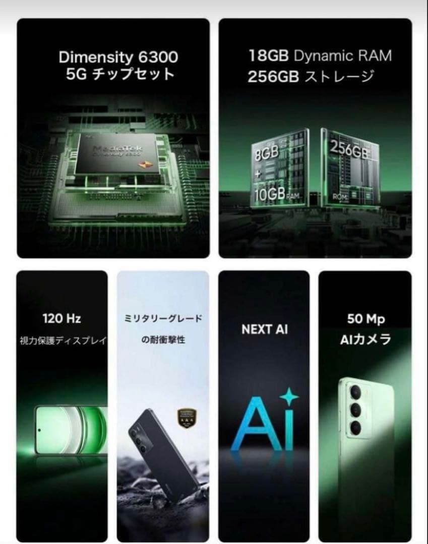 スマートフォン本体 realme 14x 5G 128gb,6gb Green