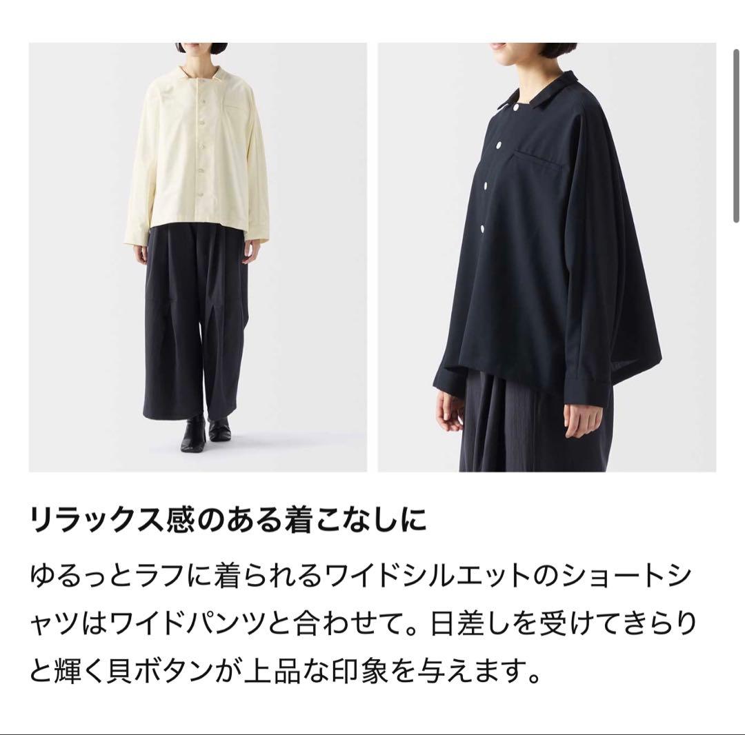 値下げIDEE H&byPOOL ワイドシャツ 2025AW ダークブルー日本製