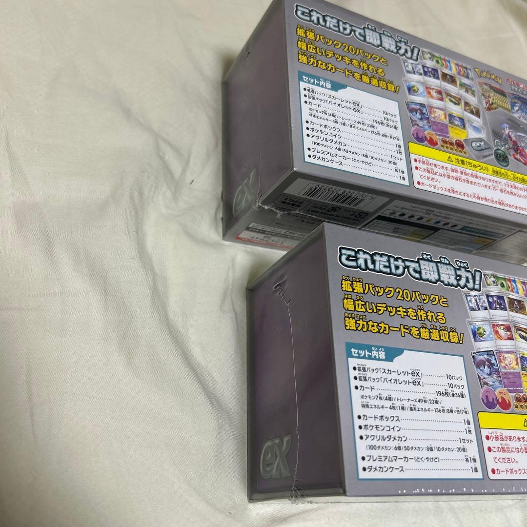 ポケモンカード　S&V プレミアムトレーナーボックスex シュリンク付き　2箱