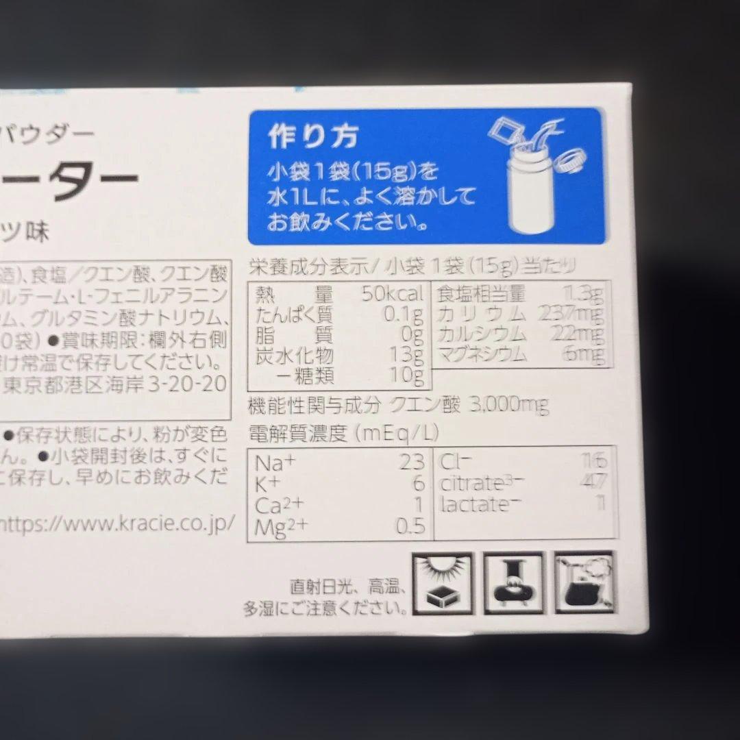 スカイウォーターグレープフルーツ味1L用×300袋 翌日発送！ハイポトニック飲料