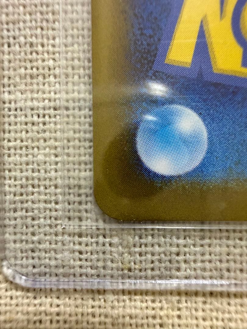 【ポケカ】メイのはげまし SAR 《ムニキスゼロ》美品・未使用品