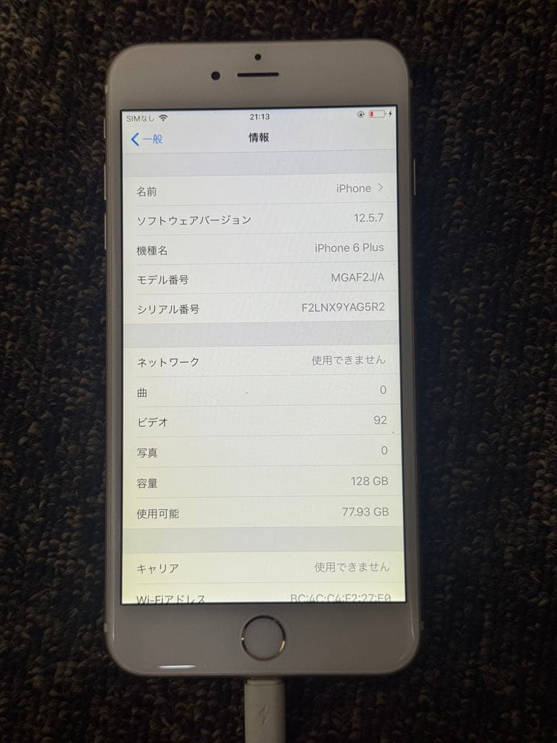 iPhone 6 plus ゴールド　128GB