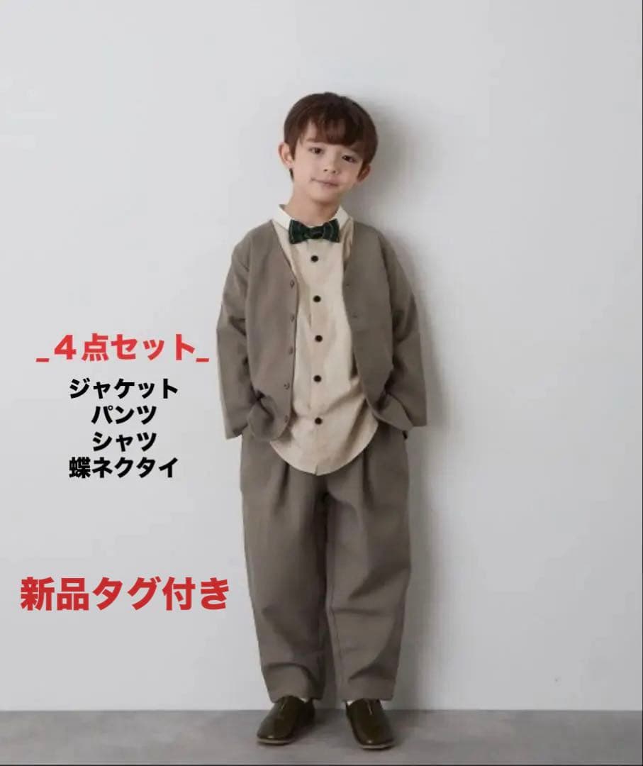 新作 riziere ノーカラー セットアップ シャツ 蝶ネクタイ 一式セット