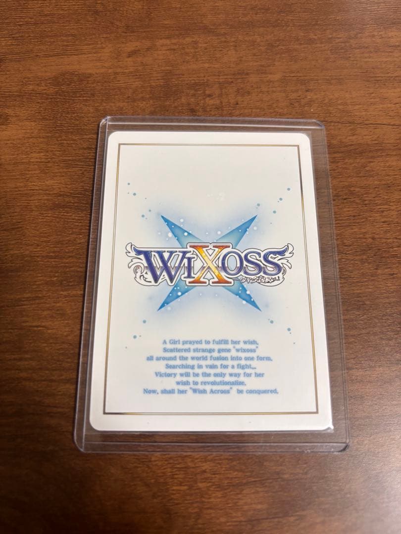 シ*ノ様 ウィクロス WIXOSS UR 冒険の鍵主　ウムル＝トレ　サイン