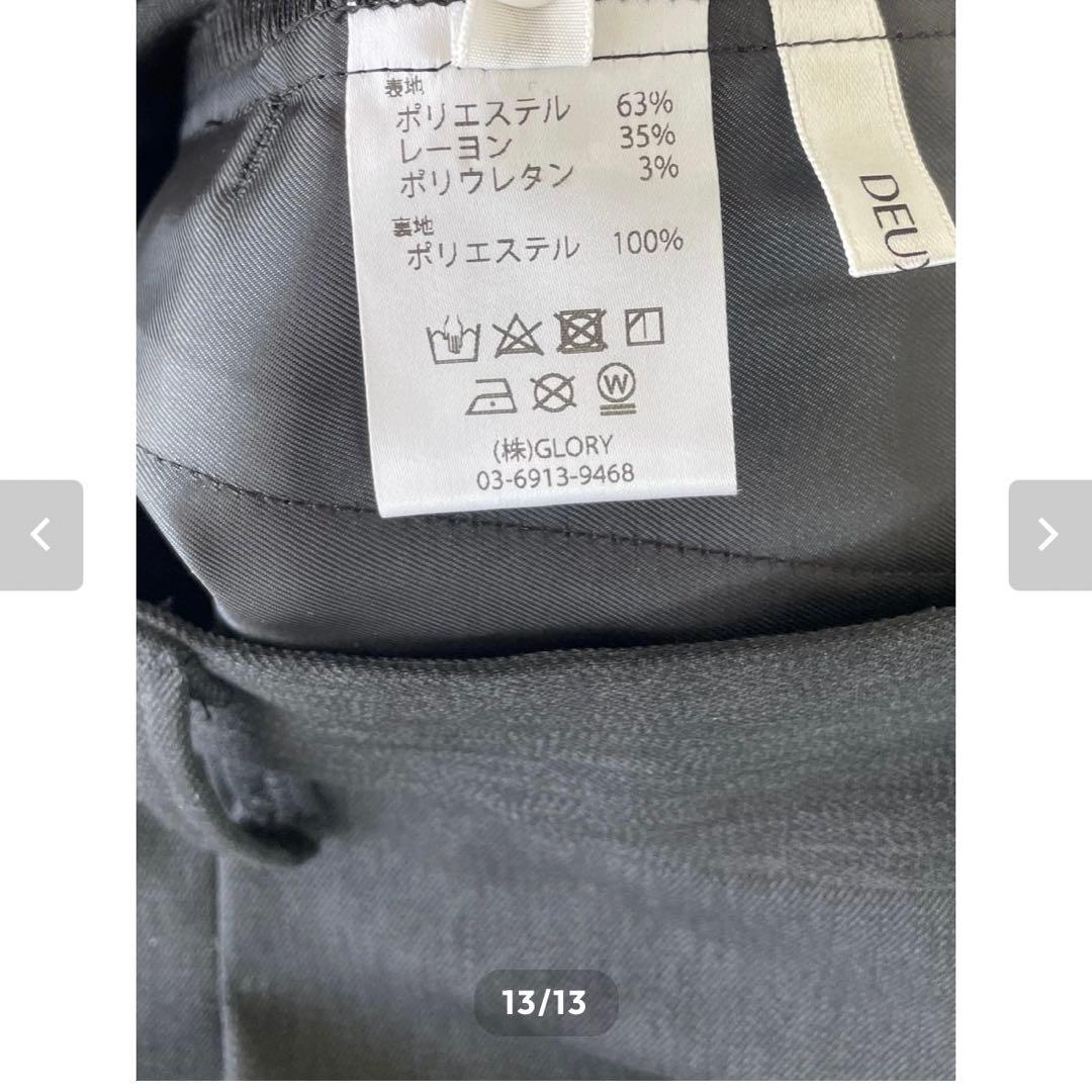 DEUX MI(ドゥミ)タックショートパンツ