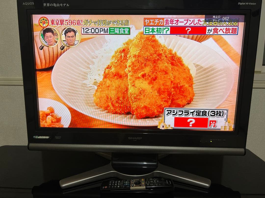 美品 早い者勝ち SHARP LC-32D10 32インチ液晶テレビ