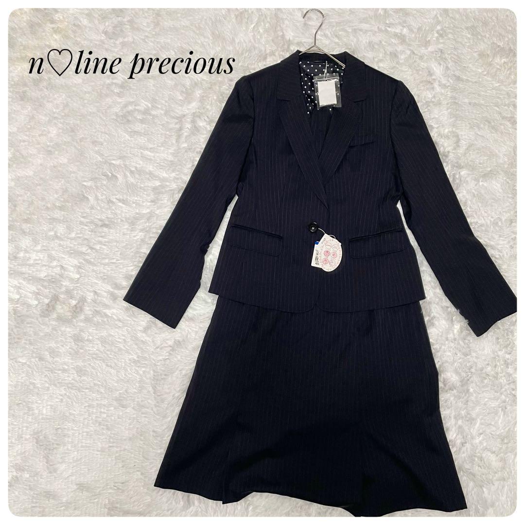 新品タグ付【n♥line 】佐々木希 セットアップ シルク混13〜15ストライプ