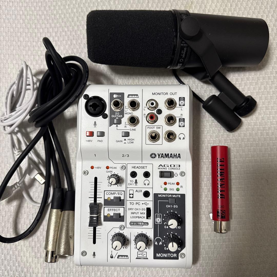 sm7b／DM1 dynamite／AG03 セット