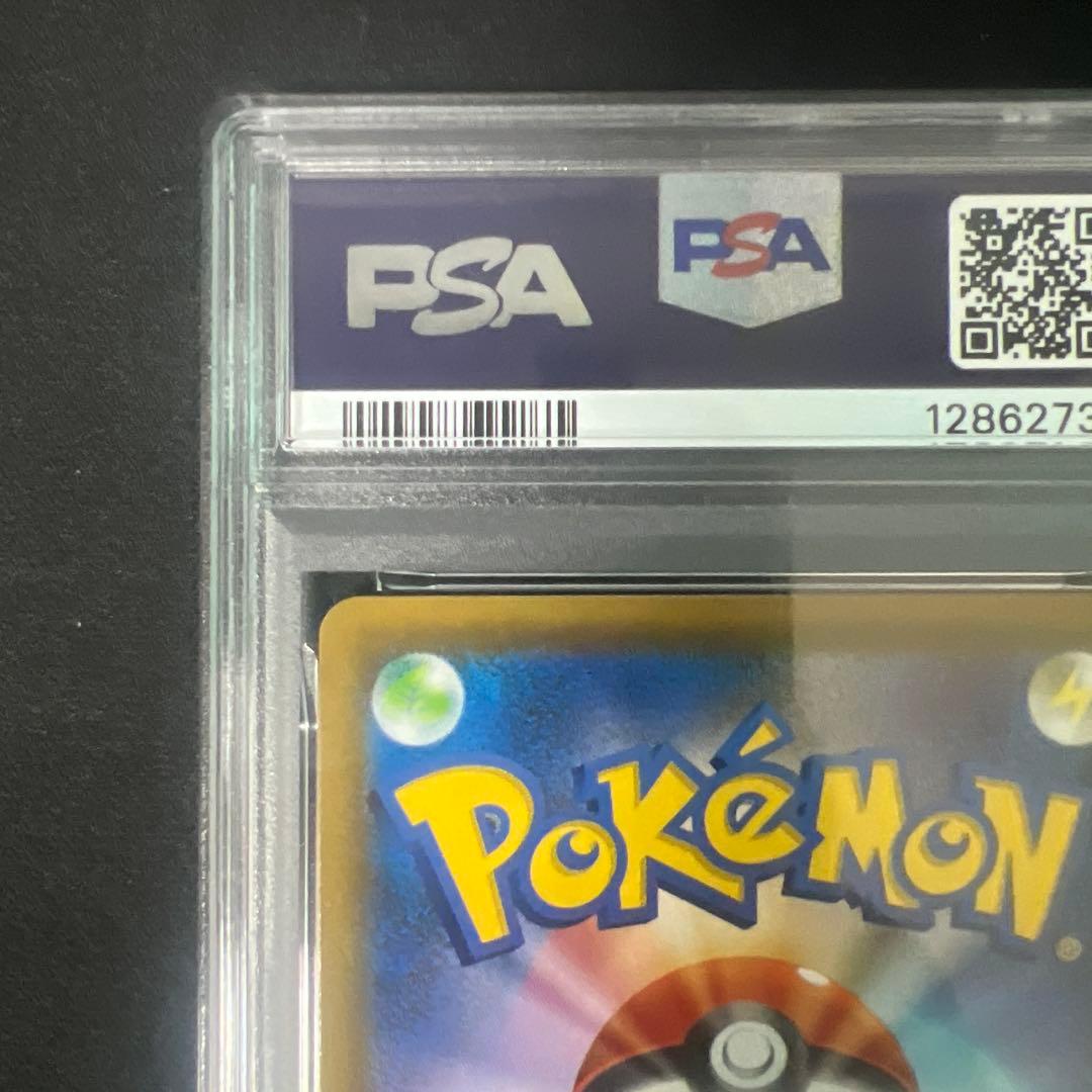 【PSA10】 オンバーンV SR S7D 摩天パーフェクト 074/067