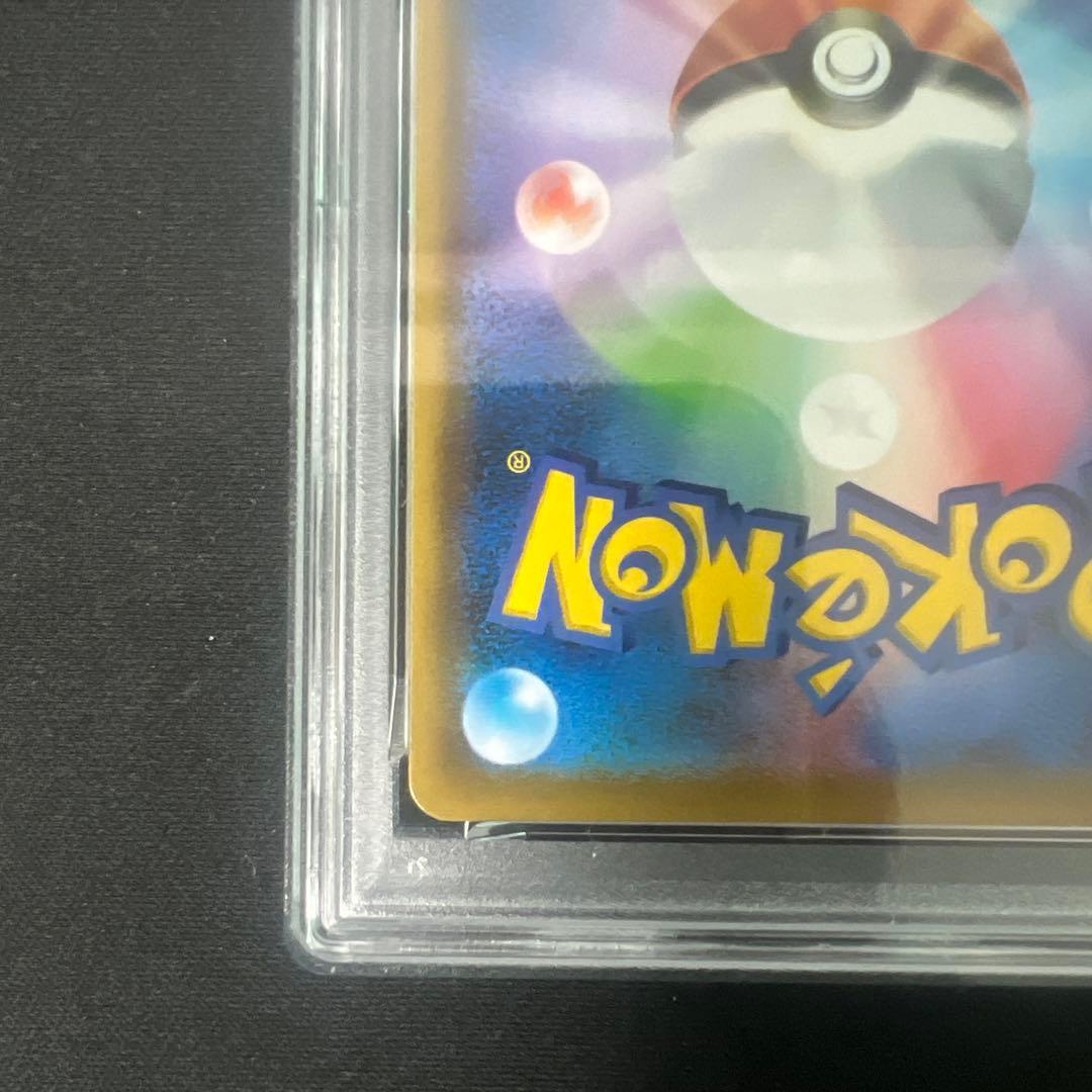 【PSA10】 オンバーンV SR S7D 摩天パーフェクト 074/067