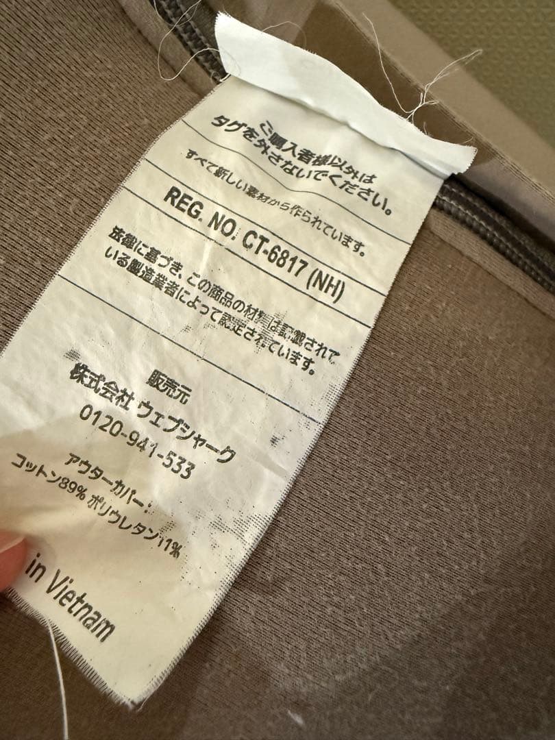 yogibo max premium ヨギボーマックス　プレミアム