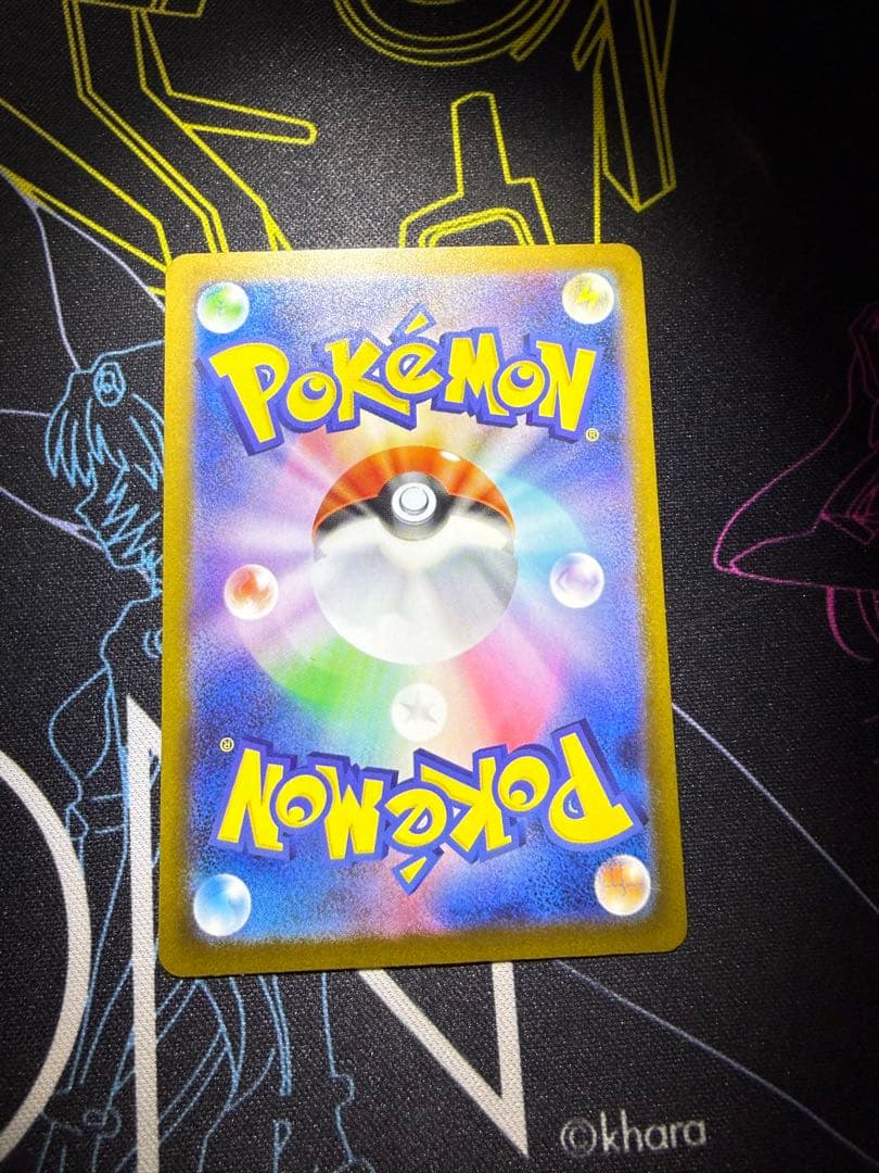 メガカイリュー SAR