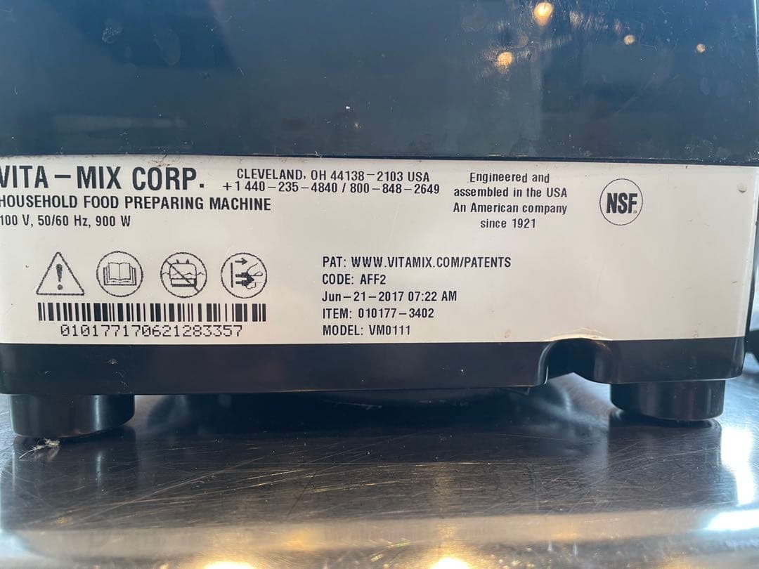 Vitamix Total Nutrition Center ミキサー