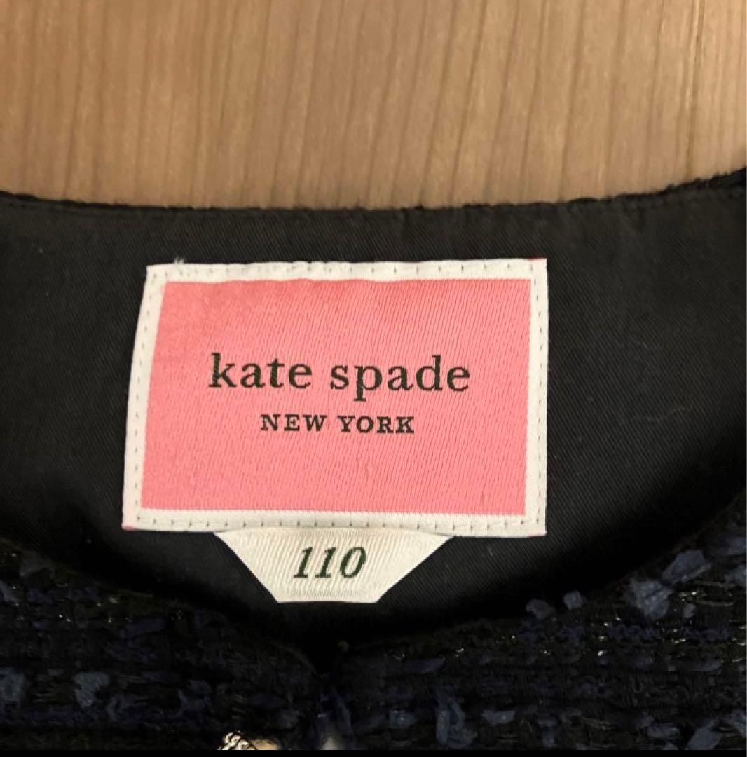☆ケイトスペード　スーツ、ブラウス3点セット☆110サイズ、100サイズ