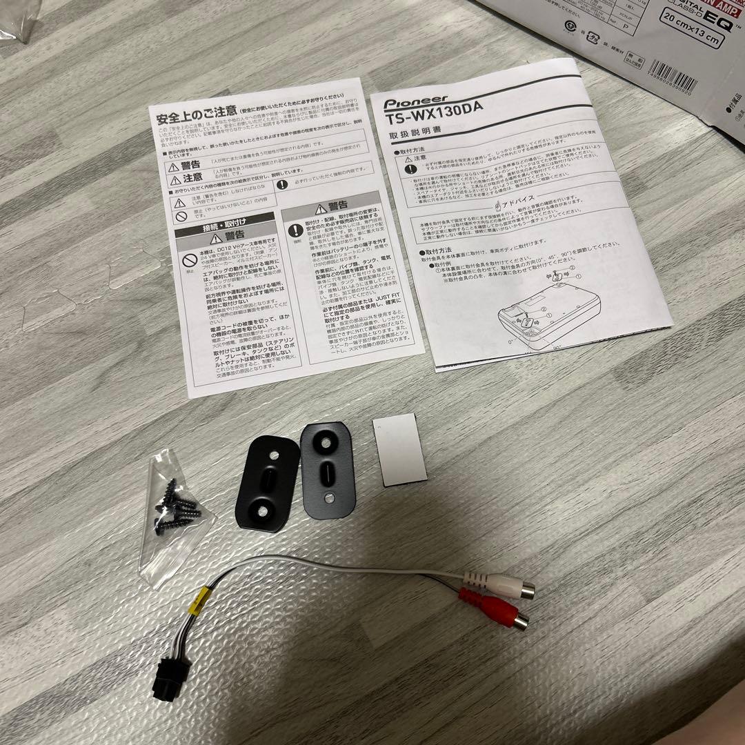 カーオーディオ Pioneer carrozzeria TS-WX130DA