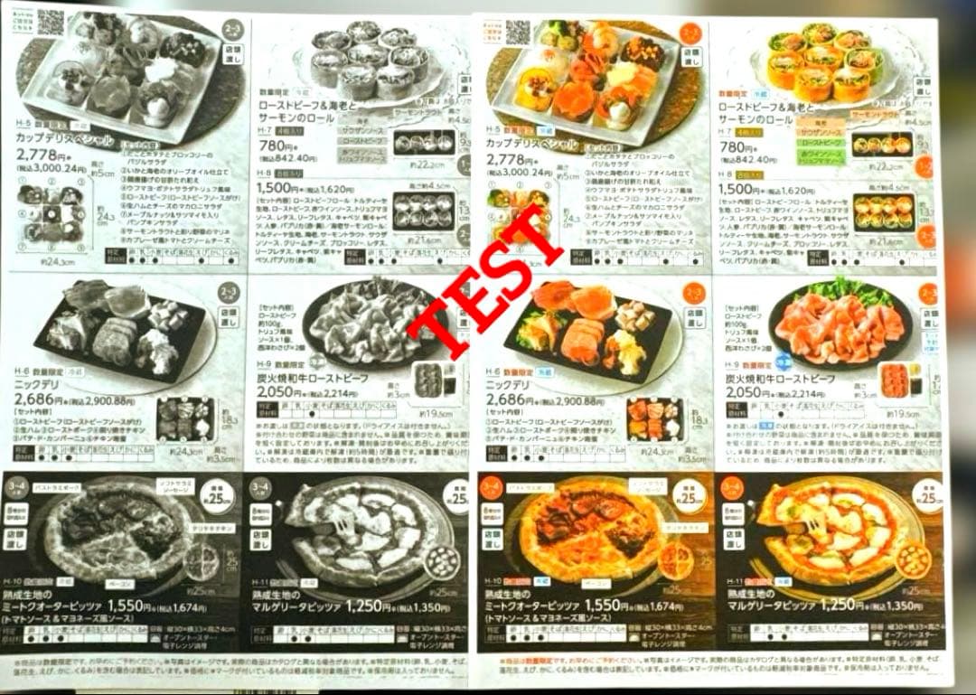 プリンター・複合機 Canon PIXUS TS8330BK