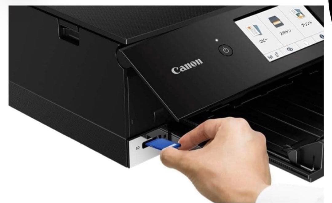 プリンター・複合機 Canon PIXUS TS8330BK