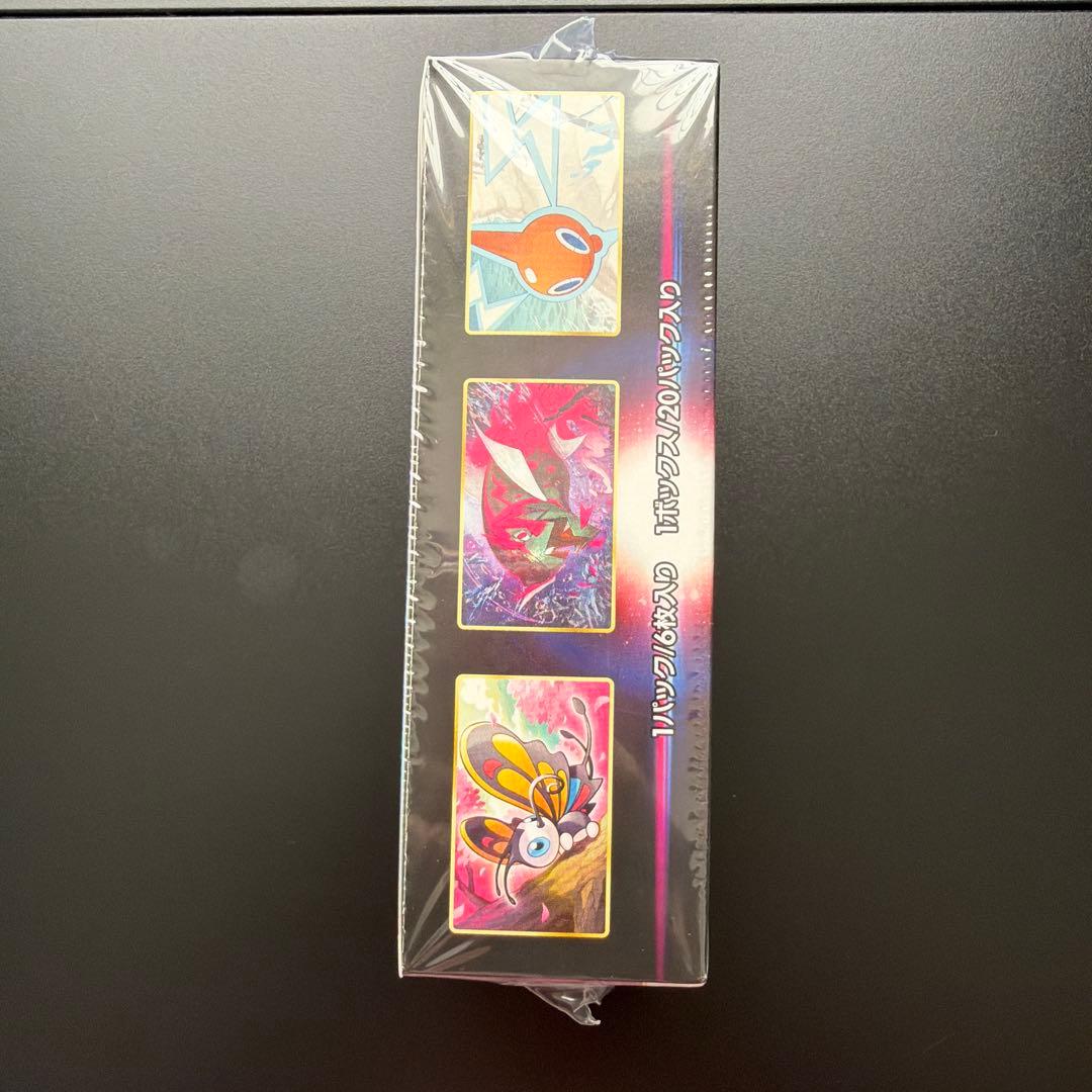 ①ダークファンタズマ未開封シュリンク付きBOX