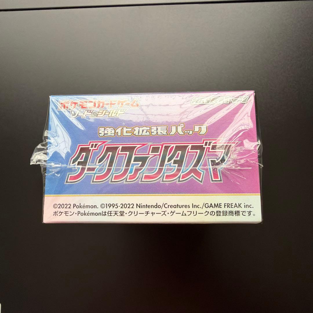 ①ダークファンタズマ未開封シュリンク付きBOX