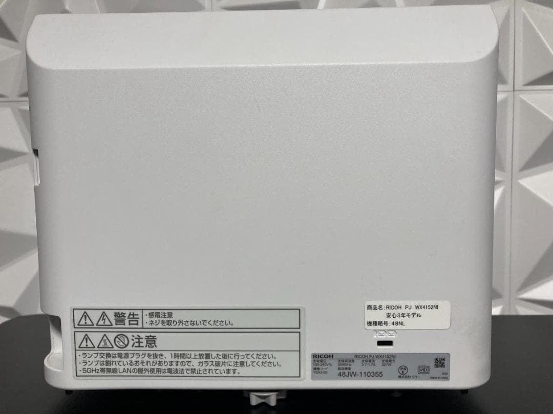 RICOH pj wx4152ni　リコー　超単焦点プロジェクター