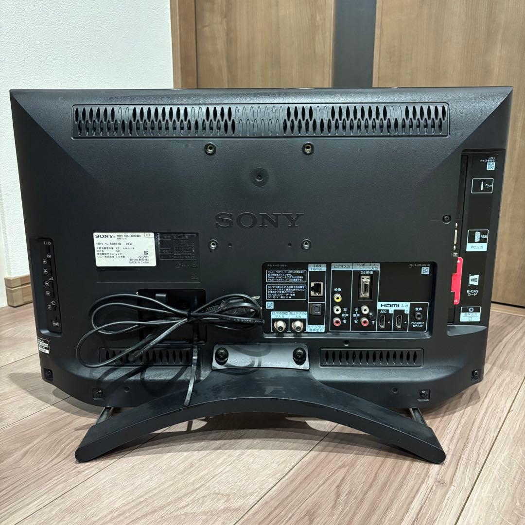SONY ソニー 22型 液晶テレビ BRAVIA KDL-22EX540